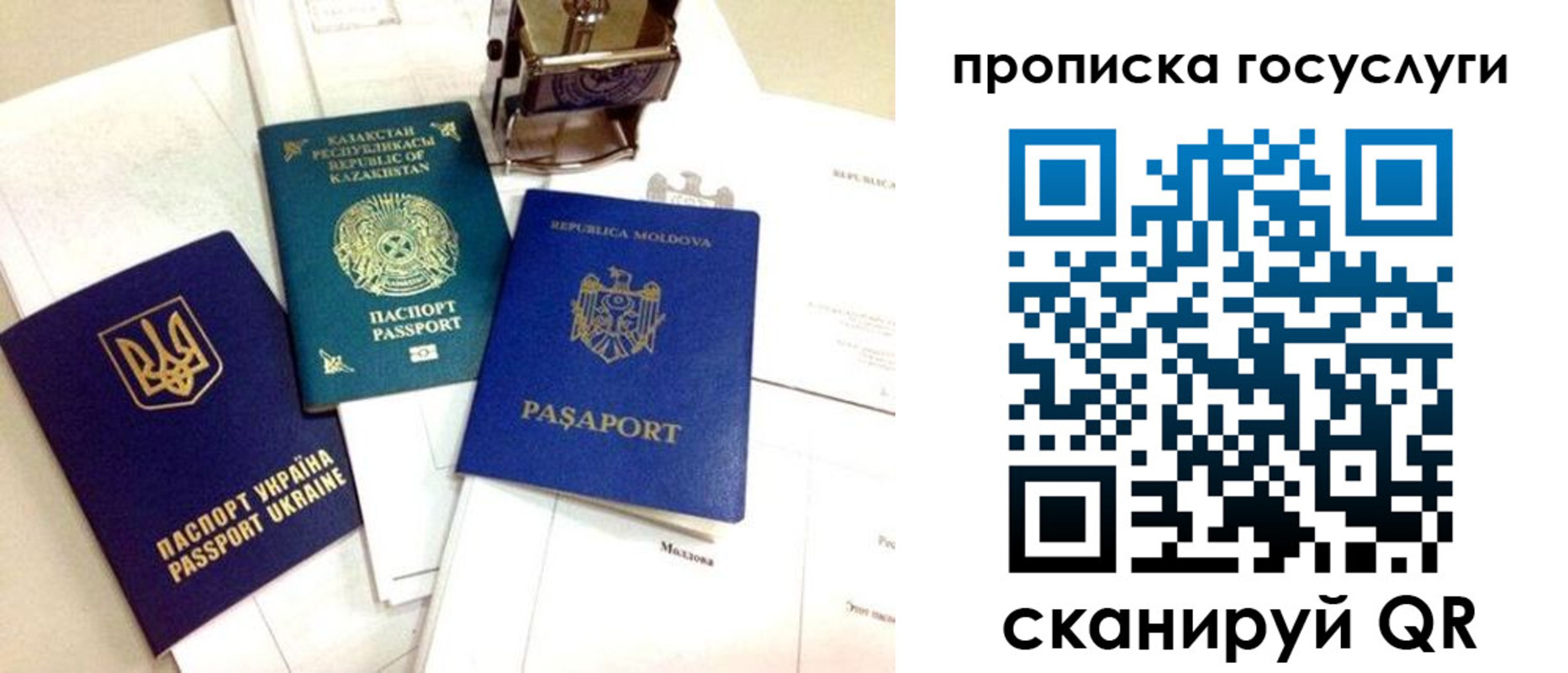 найти адрес прописки в Никольском