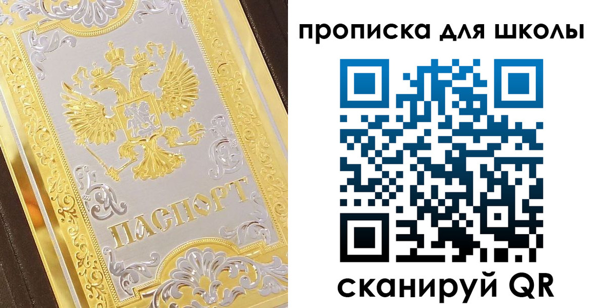 форма 3 в Никольском