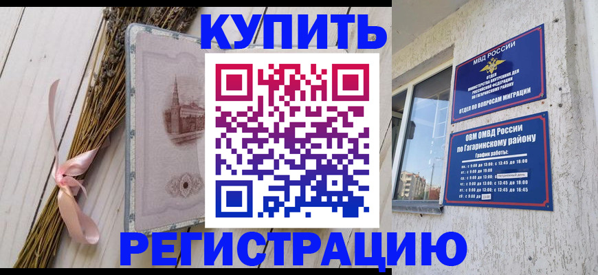 найти адрес прописки в Никольском