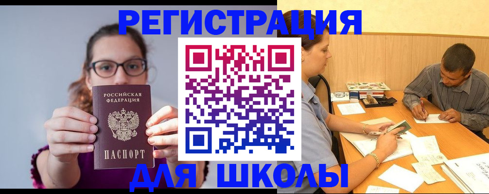 форма 3 в Никольском